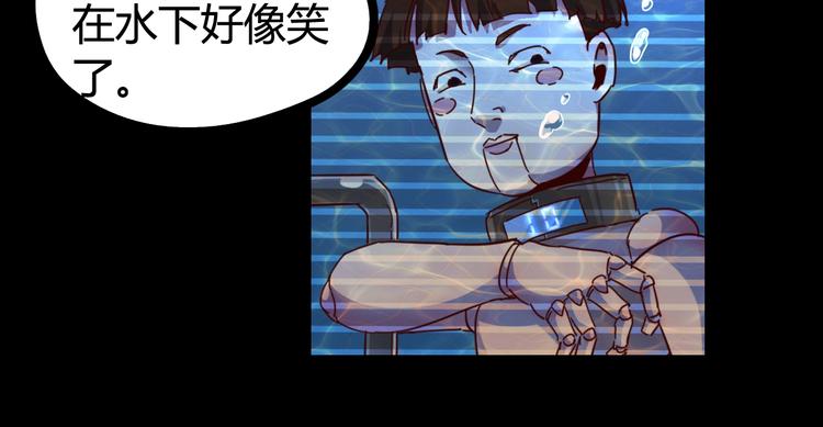 第19话 第一个牺牲者(1/2)-第21话