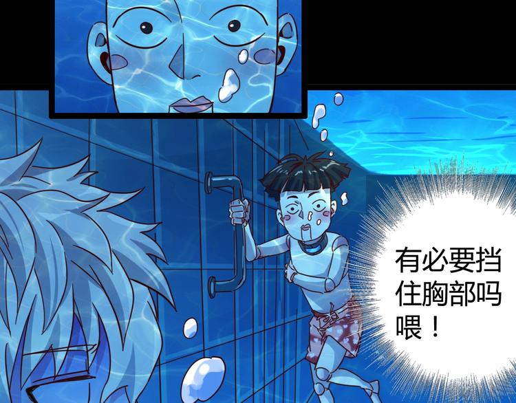 第19话 第一个牺牲者(1/2)-第21话