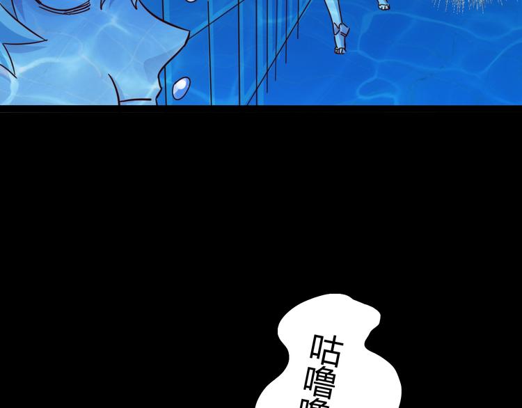 第19话 第一个牺牲者(1/2)-第21话