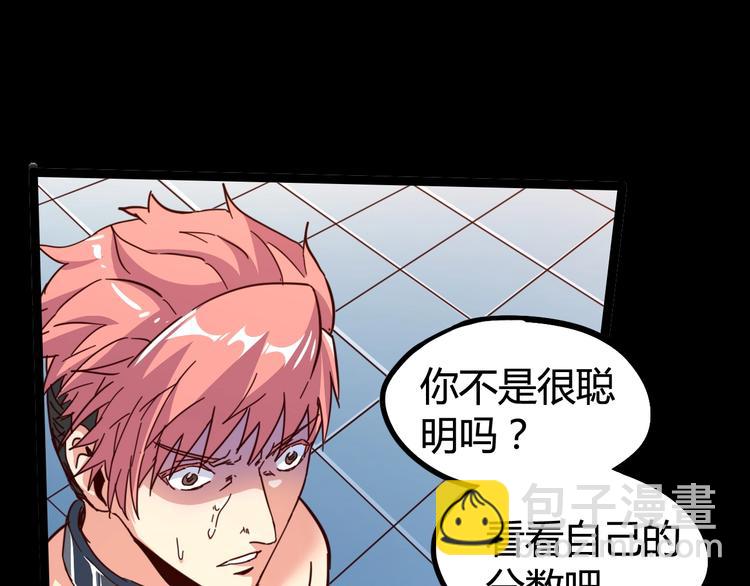 第21话 戏弄(1/2)-第23话