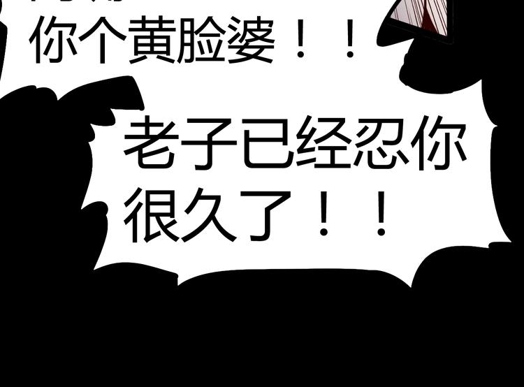 第21话 戏弄(1/2)-第23话