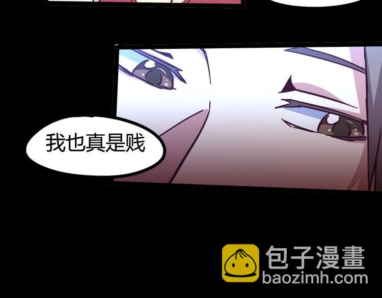 第21话 戏弄(1/2)-第23话