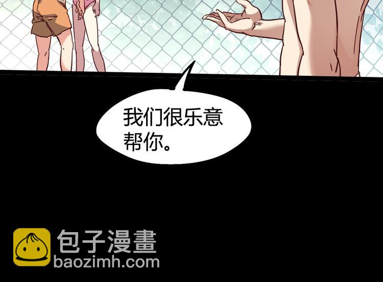 第21话 戏弄(1/2)-第23话