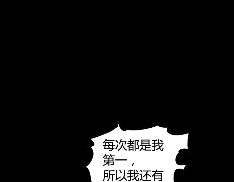 第21话 戏弄(1/2)-第23话