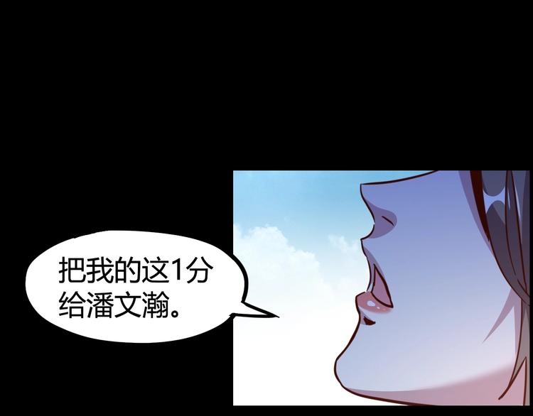 第21话 戏弄(1/2)-第23话