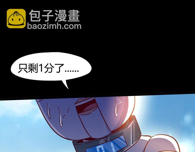 第21话 戏弄(1/2)-第23话