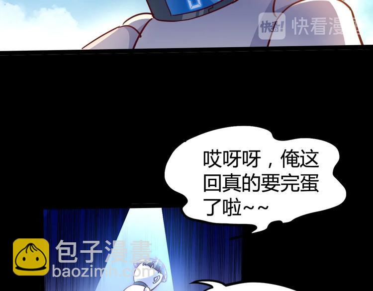 第21话 戏弄(1/2)-第23话