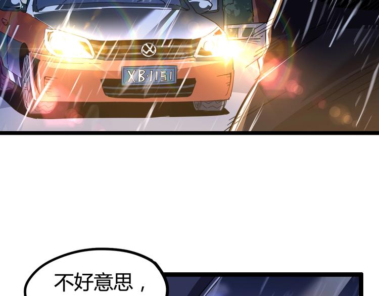 第23话 新线索(1/3)-第25话