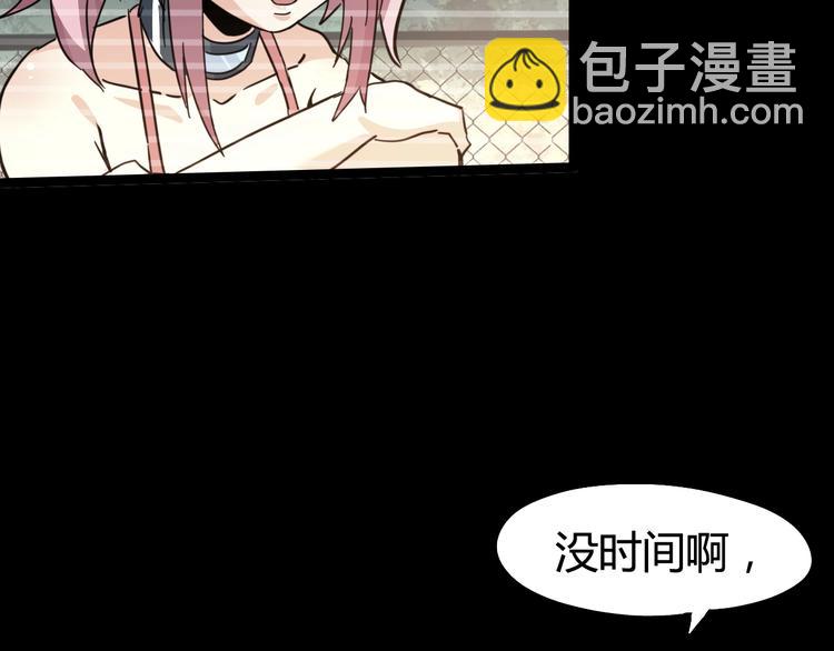第23话 新线索(1/3)-第25话