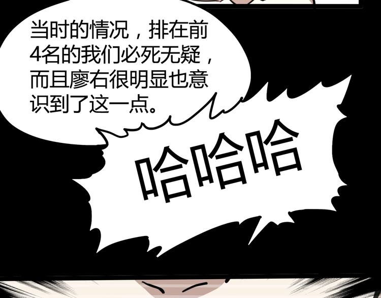 第23话 新线索(1/3)-第25话