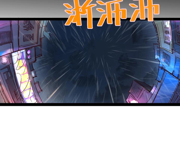 第23话 新线索(1/3)-第25话