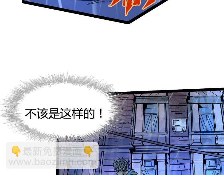 第23话 新线索(1/3)-第25话