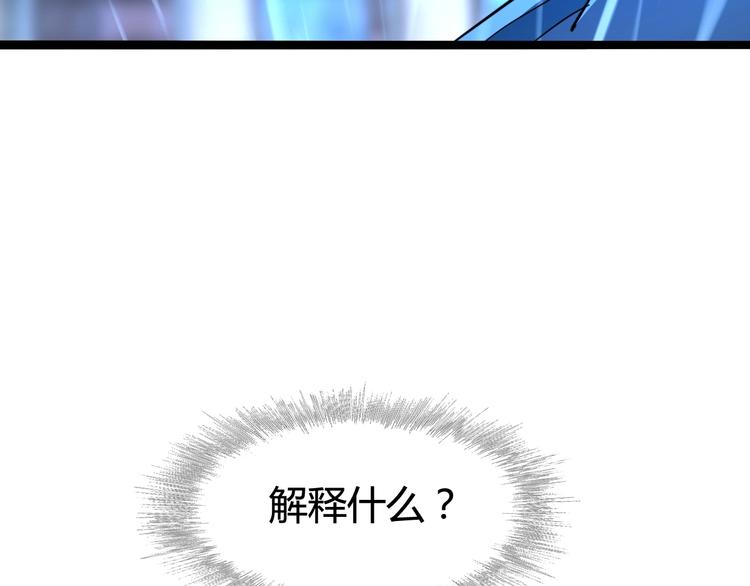 第23话 新线索(1/3)-第25话