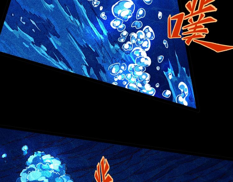 第23话 新线索(1/3)-第25话