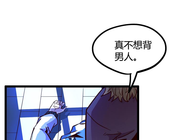 第25话 绑架(1/3)-第27话