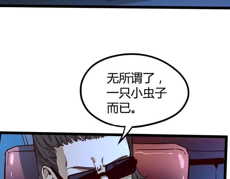 第25话 绑架(1/3)-第27话