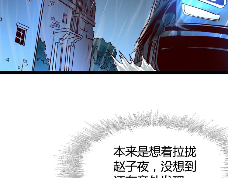 第25话 绑架(1/3)-第27话