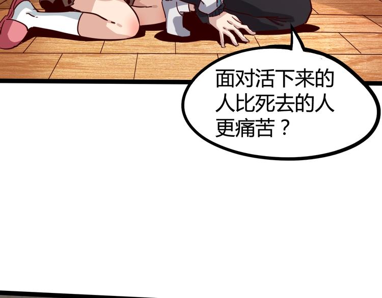 第27话 重返故地(1/3)-第29话