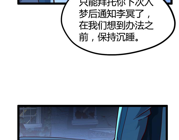 第27话 重返故地(1/3)-第29话