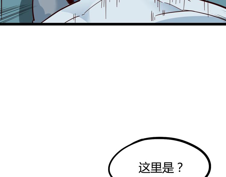 第29话 心病(1/3)-第31话
