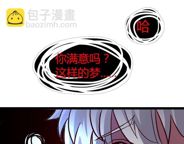 第29话 心病(1/3)-第31话