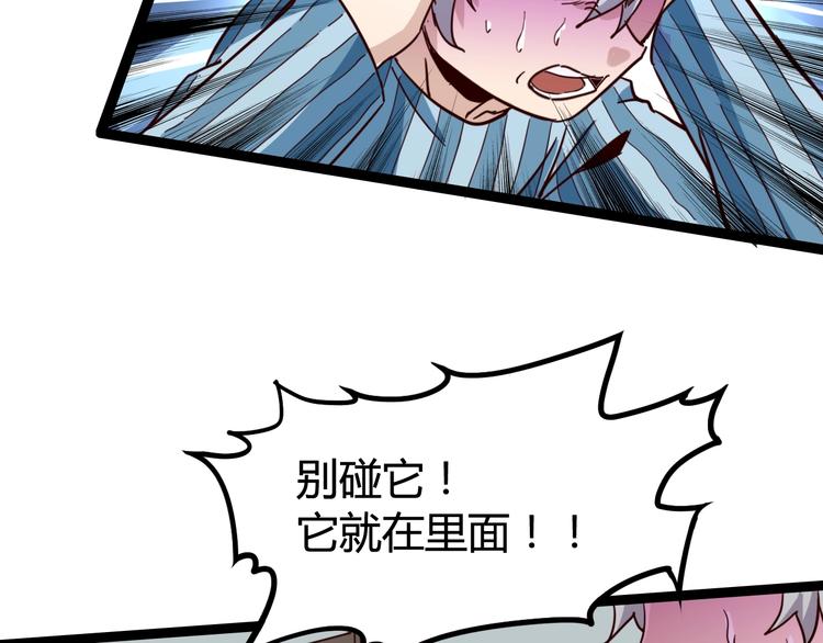 第29话 心病(1/3)-第31话