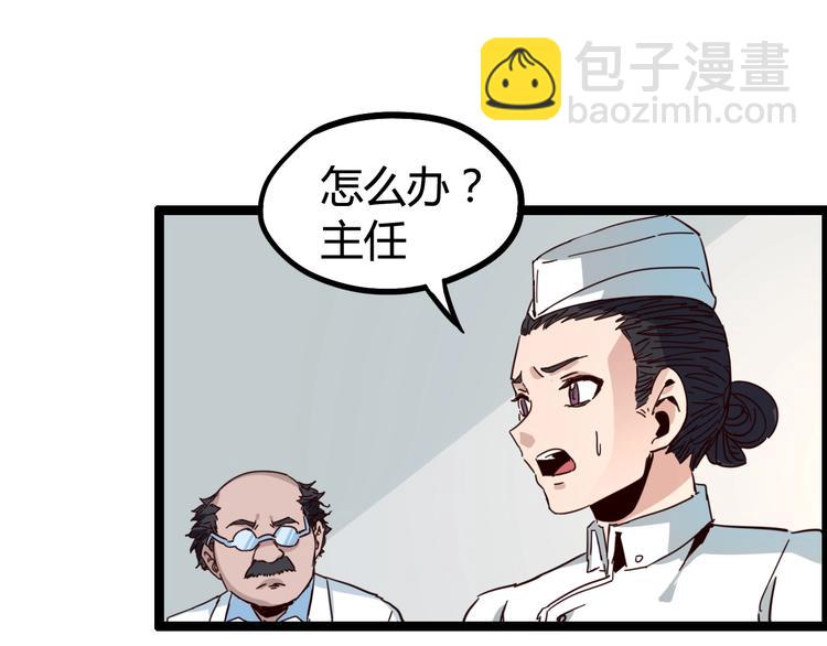 第29话 心病(1/3)-第31话