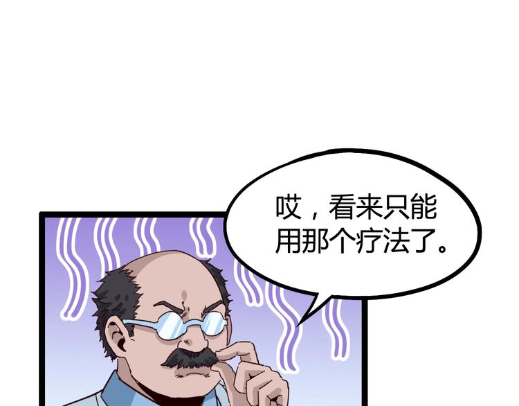 第29话 心病(1/3)-第31话