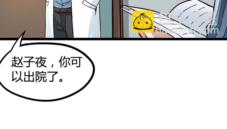 第29话 心病(1/3)-第31话