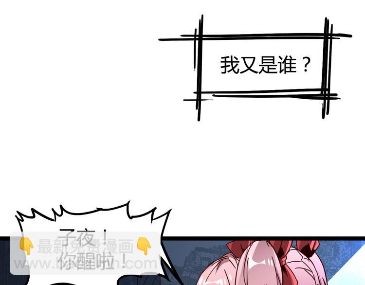 第29话 心病(1/3)-第31话