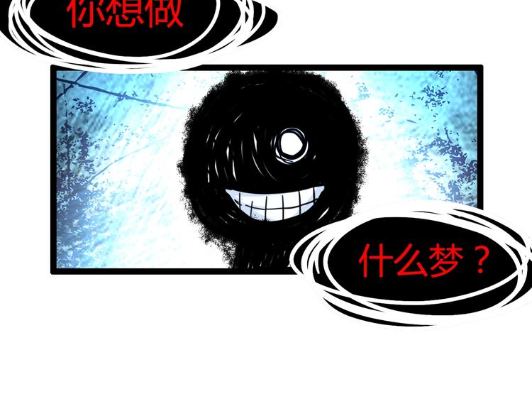 第29话 心病(1/3)-第31话