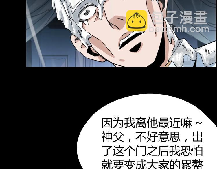番外：微弱的光(1/3)-第33话