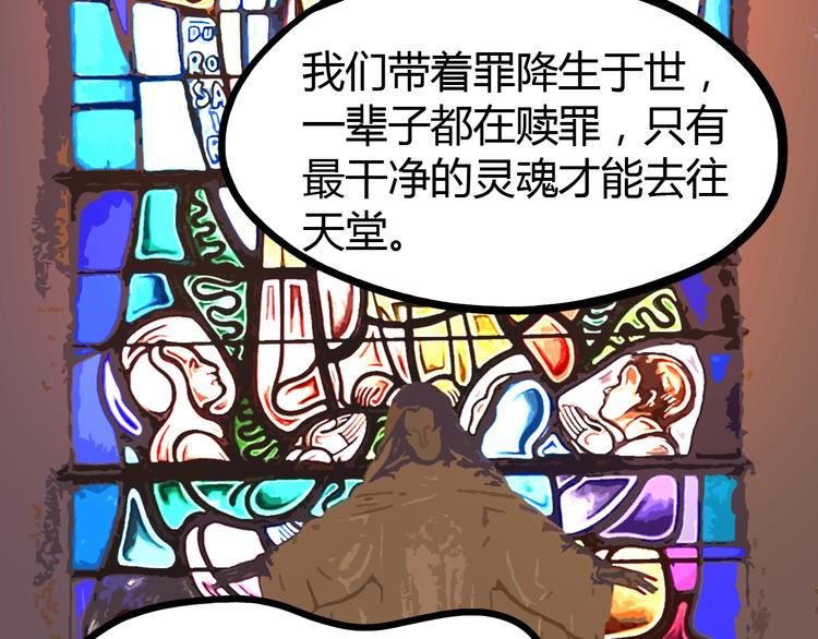 番外：微弱的光(1/3)-第33话