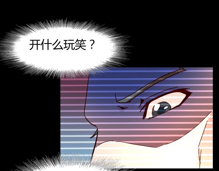 番外：微弱的光(1/3)-第33话
