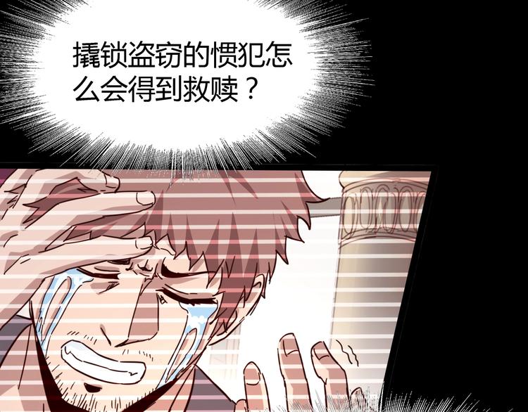 番外：微弱的光(1/3)-第33话