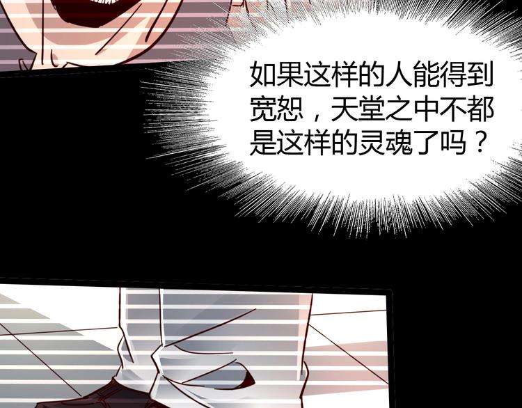 番外：微弱的光(1/3)-第33话