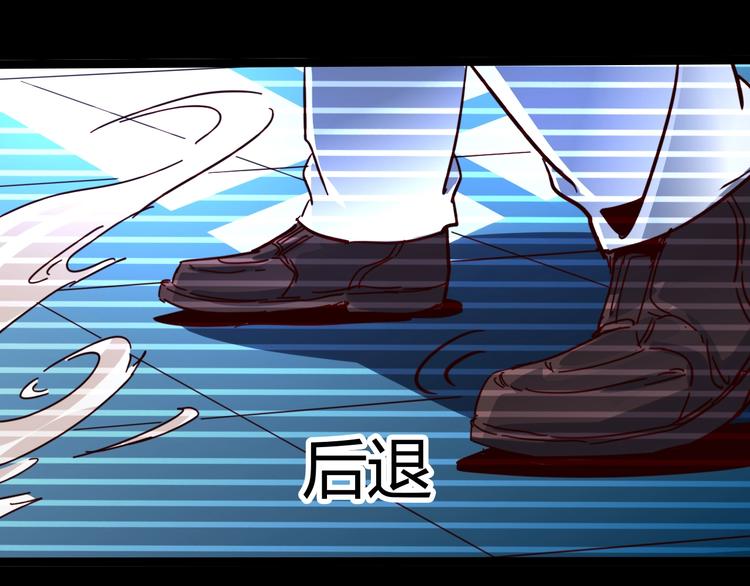 番外：微弱的光(1/3)-第33话