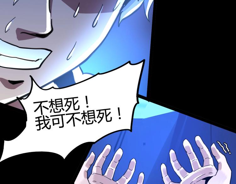 第4话 为虎作伥(1/4)-第5话