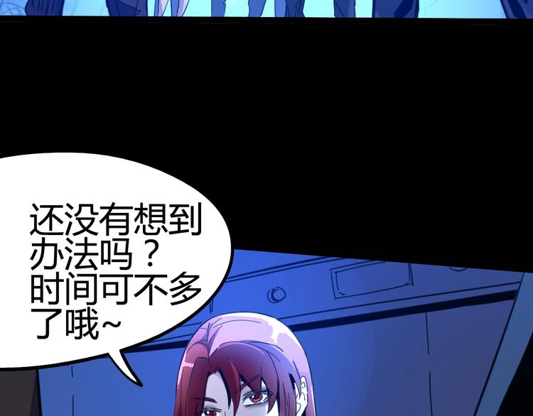 第4话 为虎作伥(1/4)-第5话
