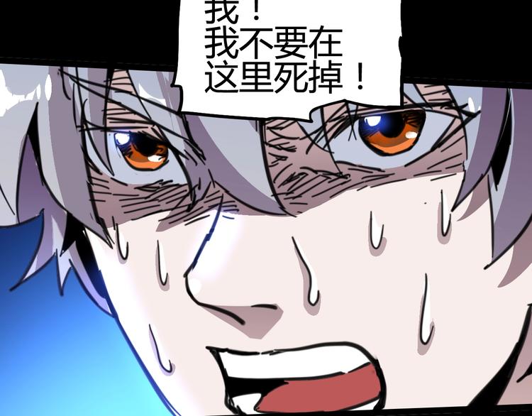 第4话 为虎作伥(1/4)-第5话