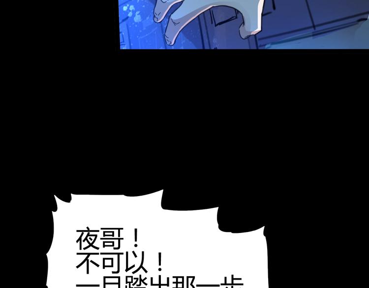 第4话 为虎作伥(1/4)-第5话