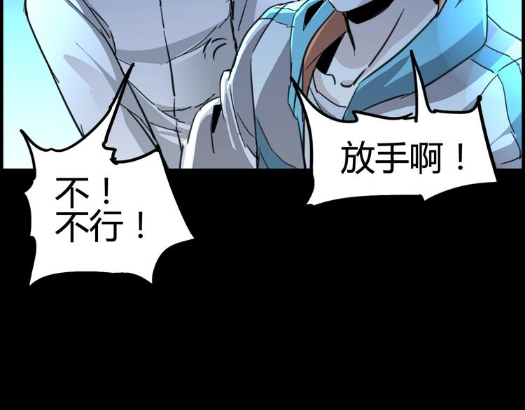 第4话 为虎作伥(1/4)-第5话