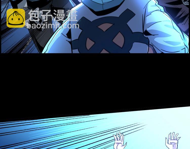 第4话 为虎作伥(1/4)-第5话