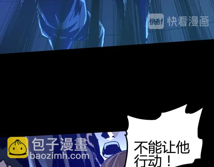 第4话 为虎作伥(1/4)-第5话