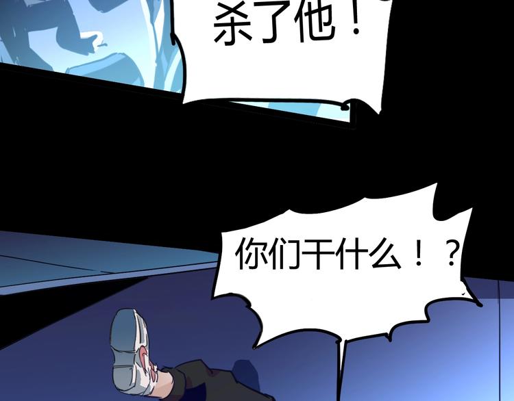 第4话 为虎作伥(1/4)-第5话