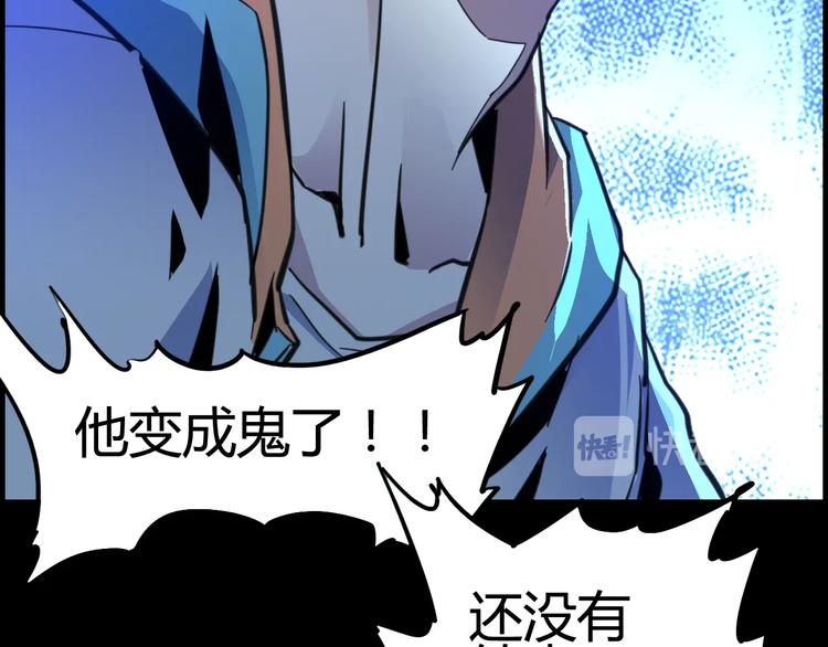第4话 为虎作伥(1/4)-第5话