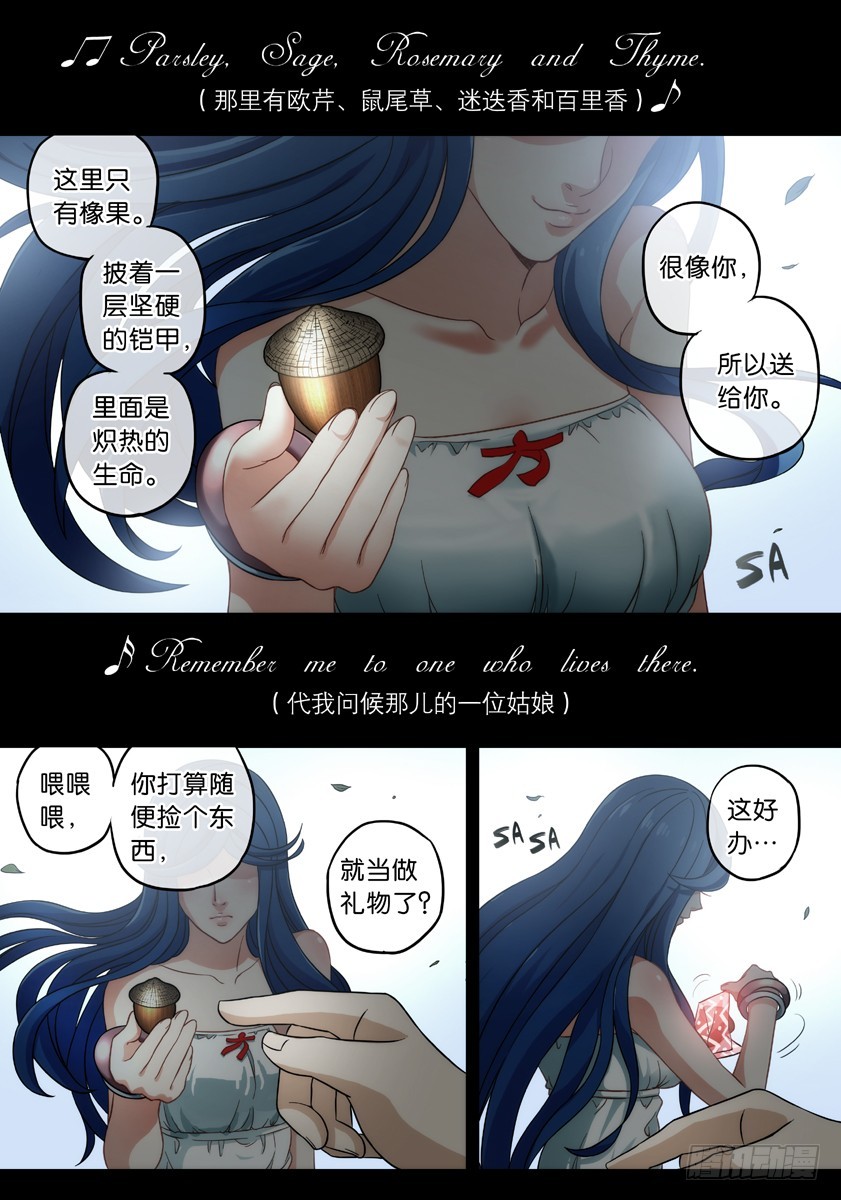噩梦11&middot;追加任务①-第41话