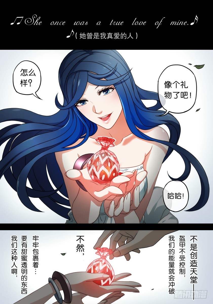 噩梦11&middot;追加任务①-第41话