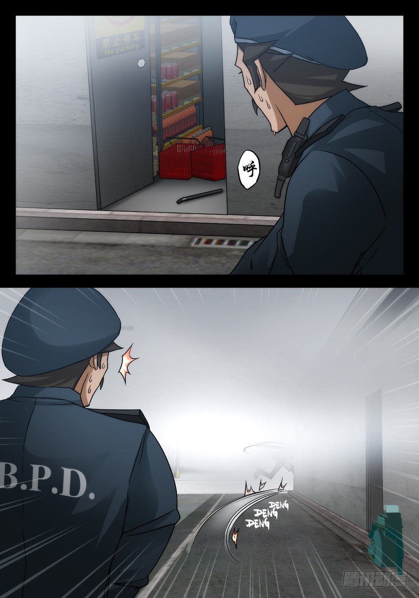 噩梦13&middot;诡雾循环①-第49话