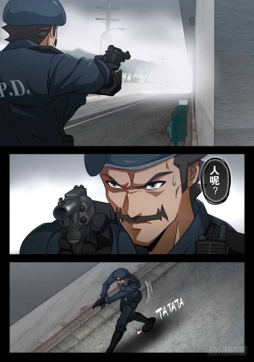噩梦13&middot;诡雾循环①-第49话